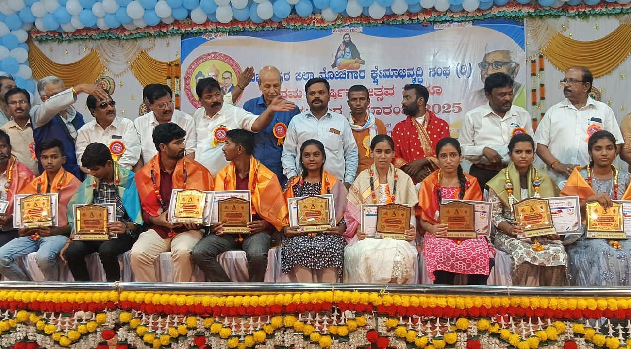 PRATHIBHA PURASKARA 2